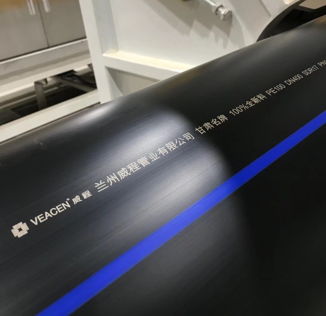 峪泉镇给水用聚乙烯（PE)管